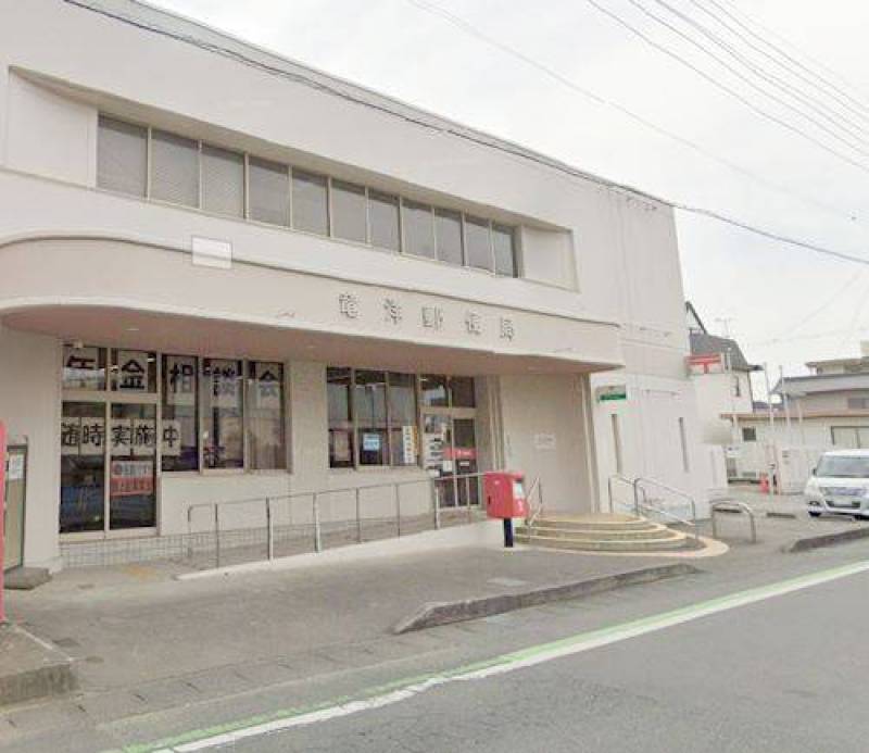 竜洋郵便局。徒歩3分。