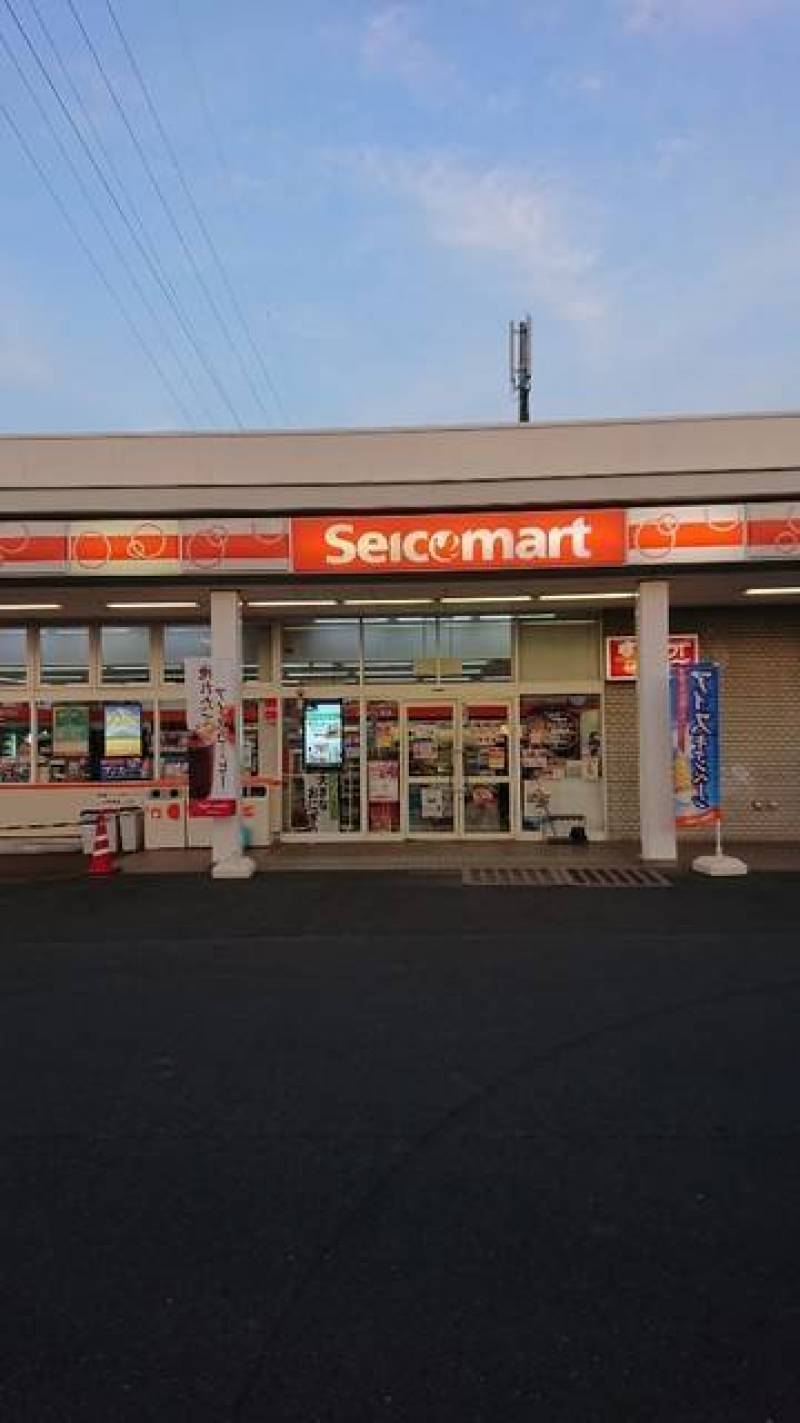 セイコーマート日立かみあい店徒歩3分