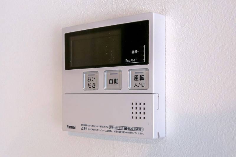 給湯器のリモコンはキッチンと浴室に備え付けられています