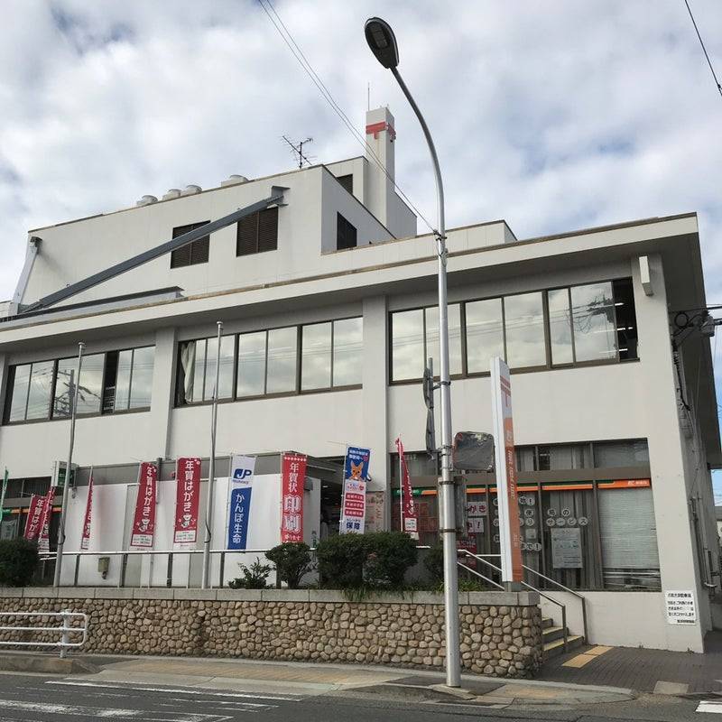 垂水郵便局200ｍ