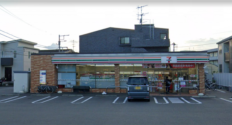 セブン-イレブン 相模原東淵野辺３丁目店（236m）