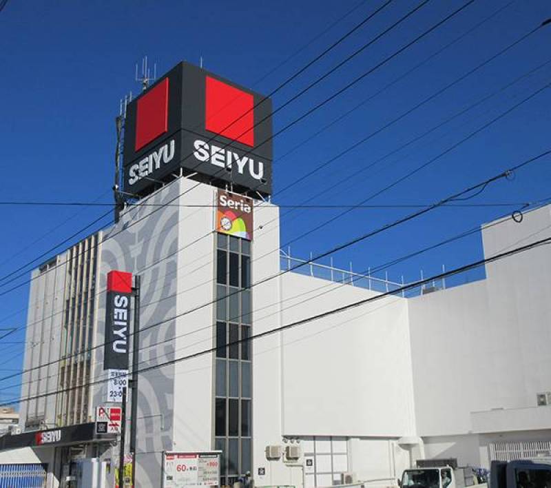西友 鳩ヶ谷店まで徒歩6分