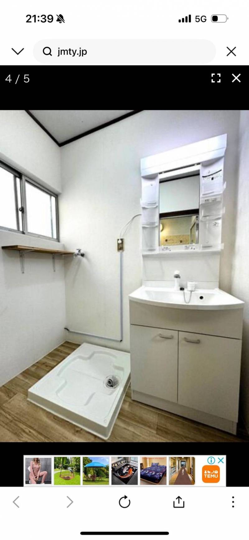 洗面台交換済み