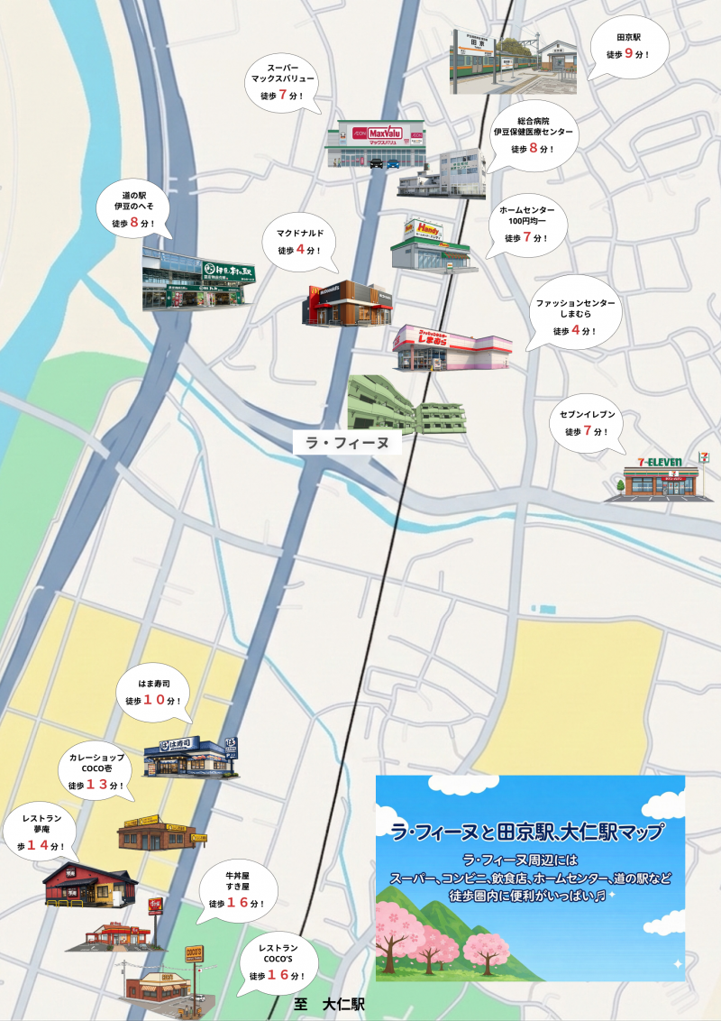 生活の便利が徒歩圏内！マックやしまむらなどすぐ激近！