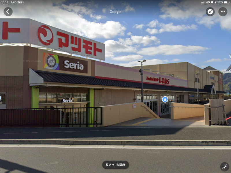 橋本駅寄りのスーパーマツモト、マツキヨ、しまむら、セリア