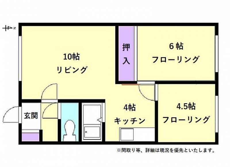 南向きリビング10畳キッチン4畳6畳4.5畳