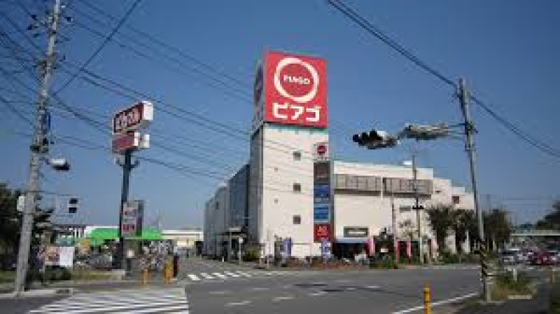 徒歩10分駅前スーパー