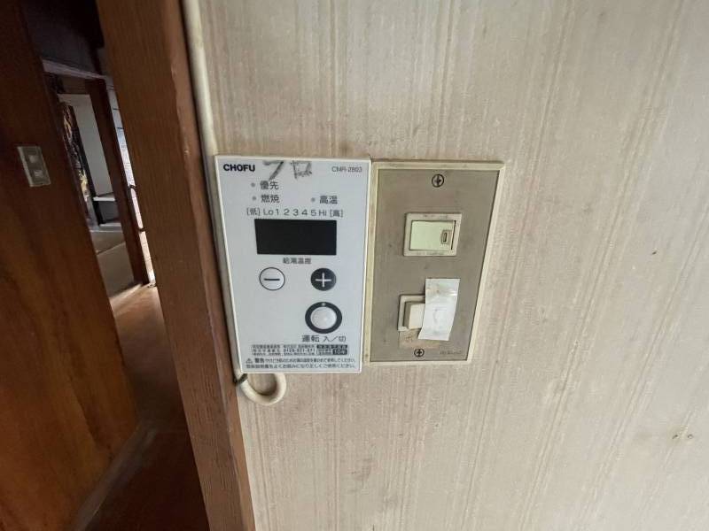 キッチンにある給湯スイッチ。