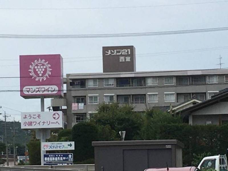 マンズワインワイナリーもご近所、ワインテイスティングにも♪
