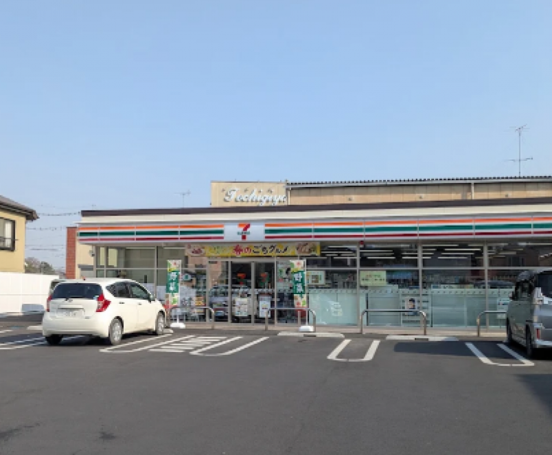 セブン-イレブン 古河中央町１丁目店 290m(徒歩4分)