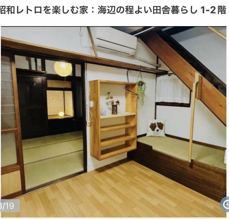 フローリングを新調しました。階段下でゆっくり休めます。
