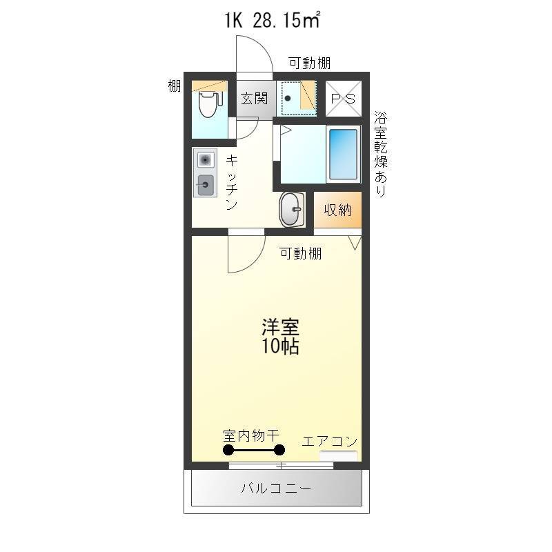 1K 28.15平米　設備MAX　収納も充実