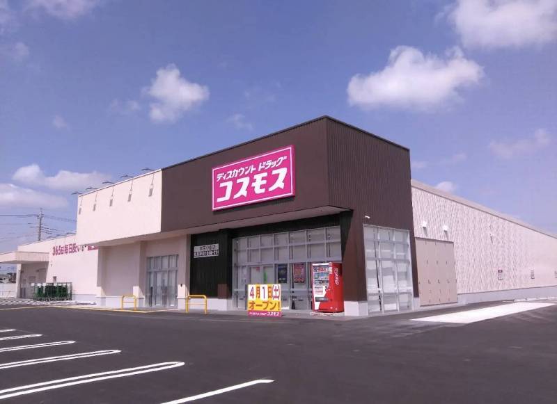 ドラッグストアコスモス本庄小島店。
徒歩9分です。