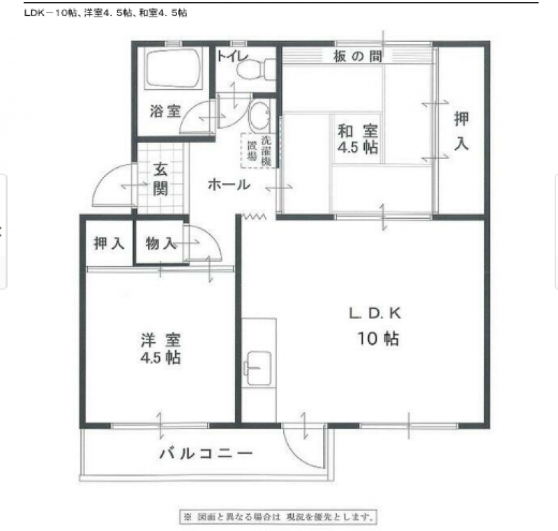 2LDKで、収納がたくさんあります(^-^)