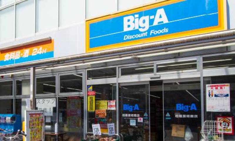 スーパーまで徒歩9分！深夜2時まで営業しているのも心強い。