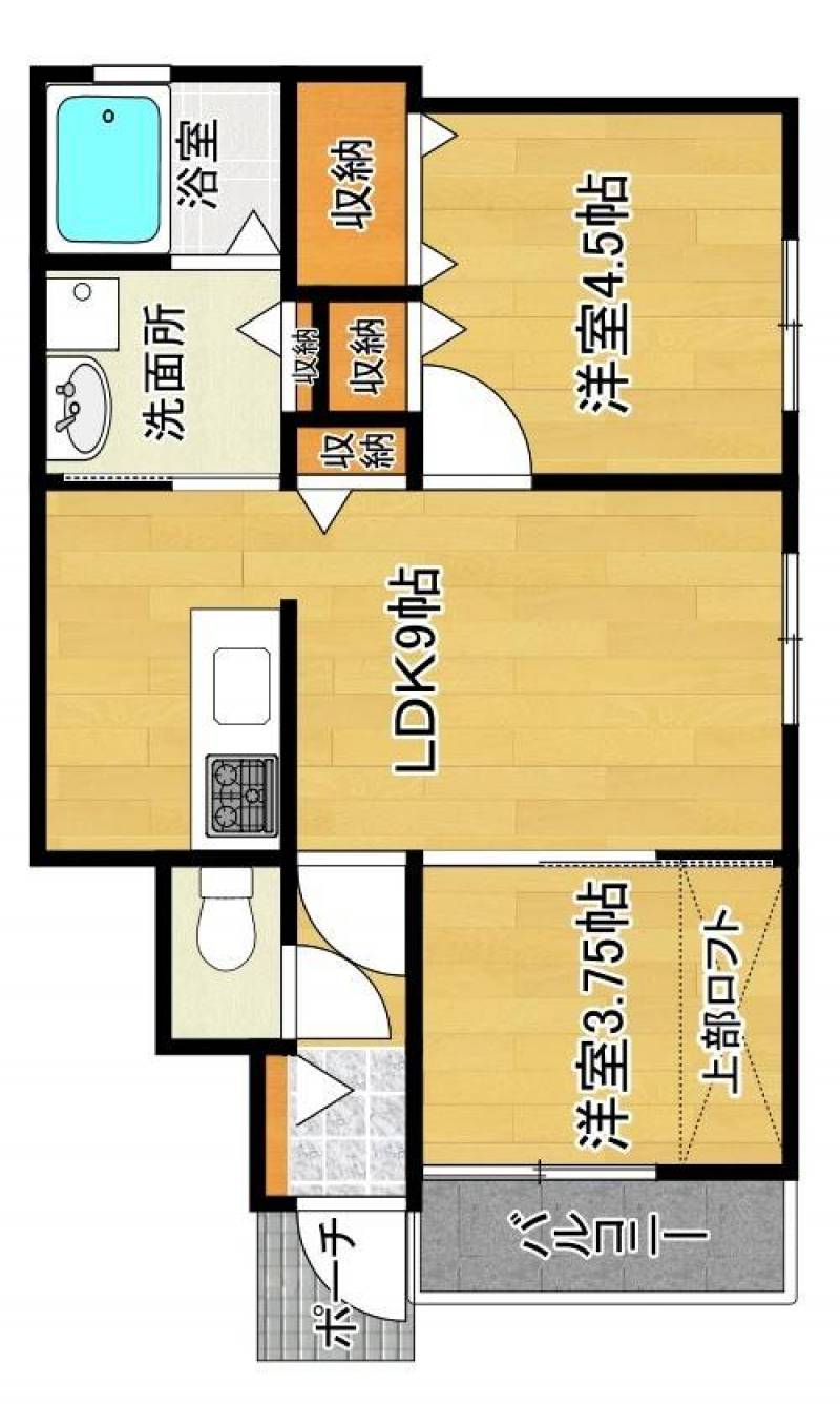 使いやすい南向き2LDK