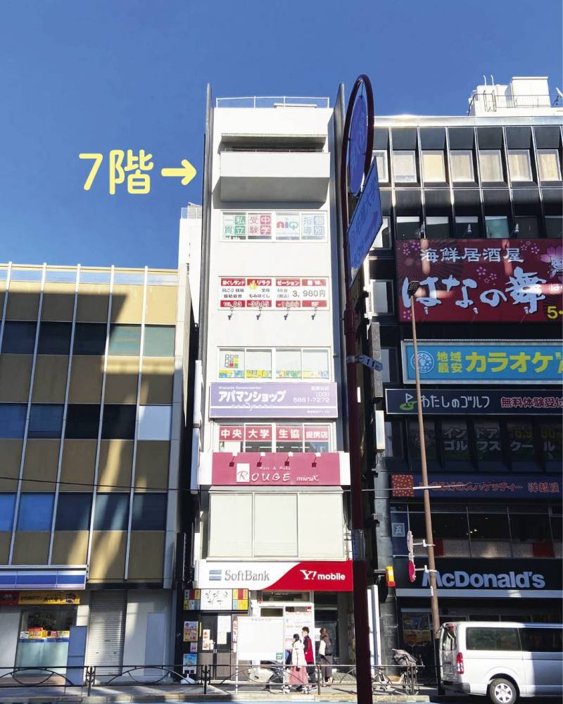 羽鳥ビルの７階です