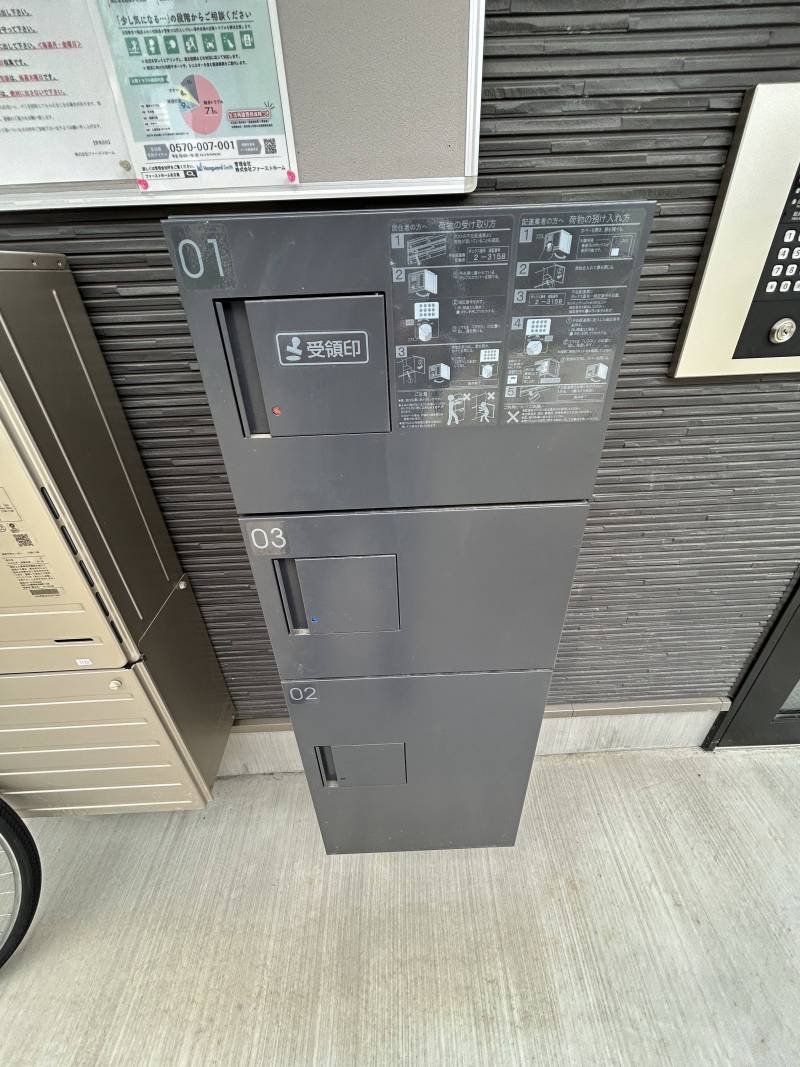 宅配ボックス。入り口脇にあり、雨に濡れない。