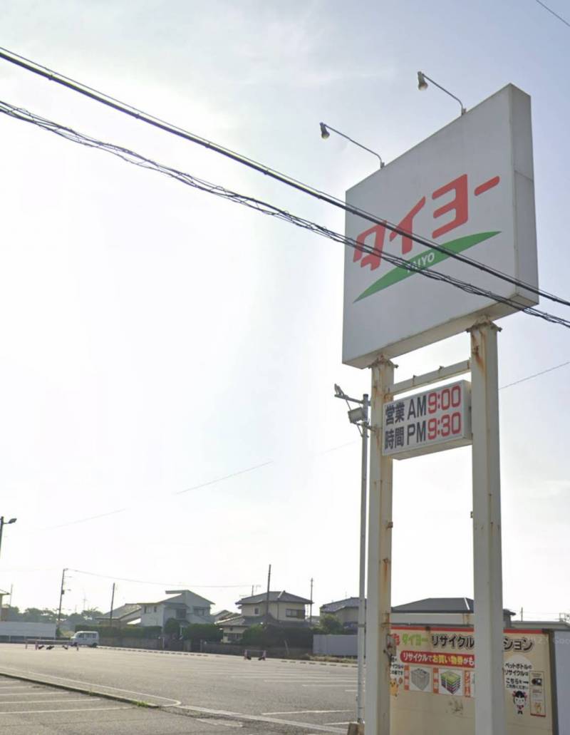 スーパーまで徒歩6分