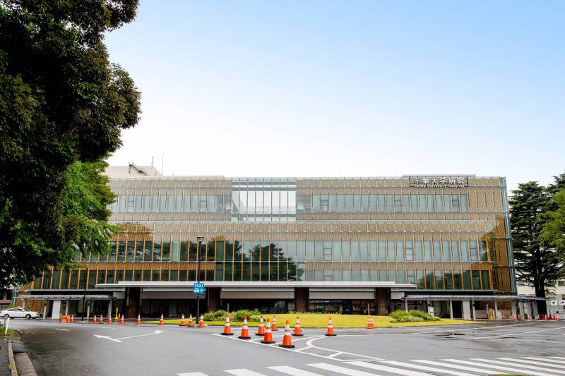 千葉大学病院へは歩いてすぐです。