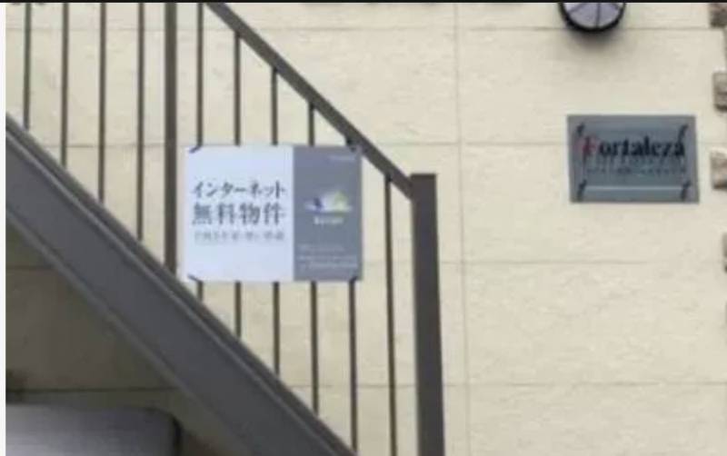 無料インターネット
