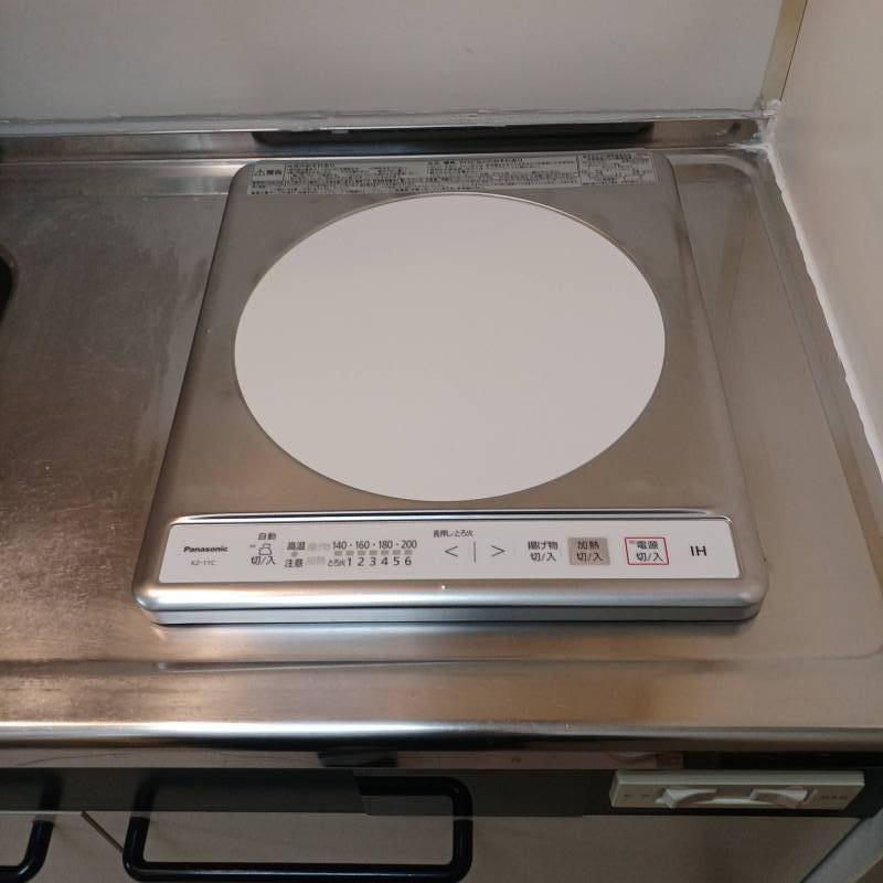 多機能IHコンロ