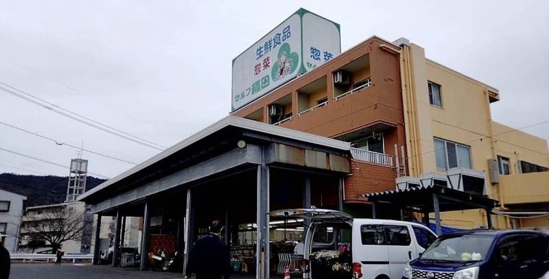 スーパーまで徒歩9分