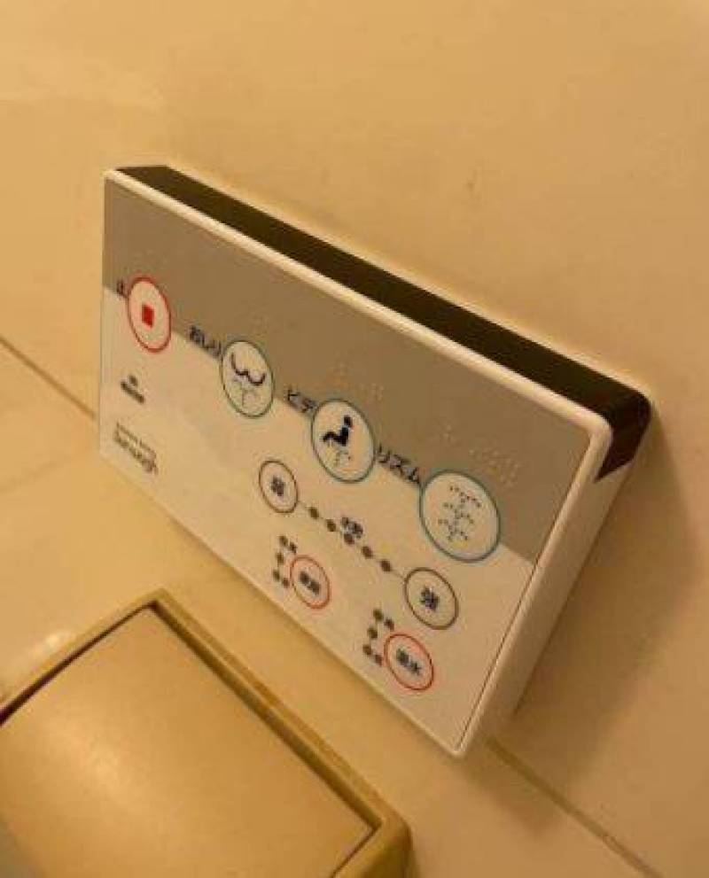 トイレリモコン