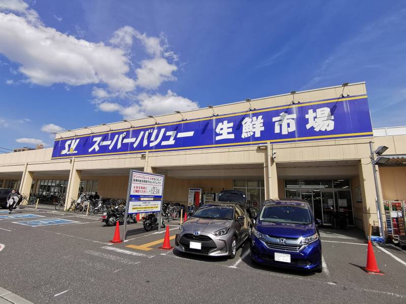 スーパーバリューまで410メートル