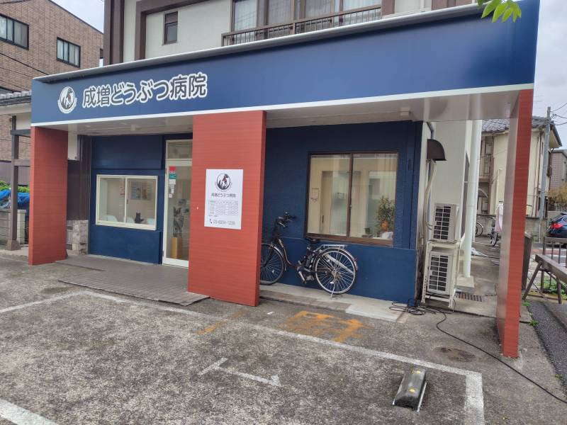 ペット不調時はすぐに駆けつけ安心（徒歩1分）