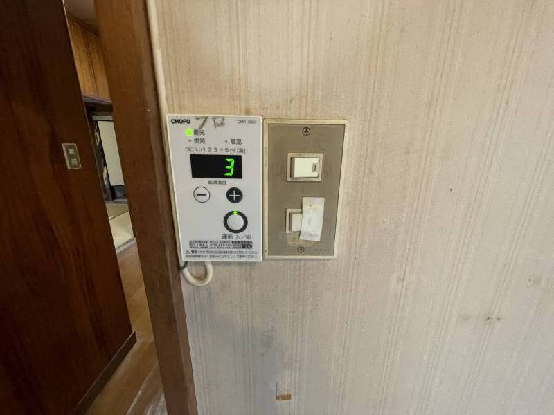 キッチンにある給湯スイッチ。