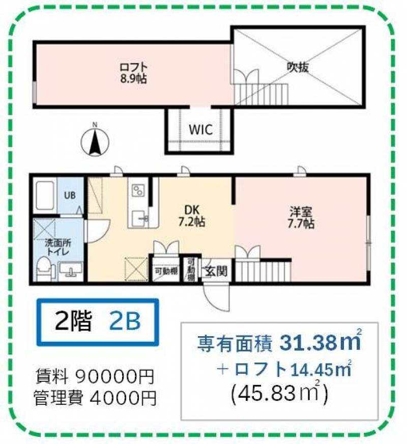 DK7.2帖+居室7.7帖+ロフト8.9帖　
