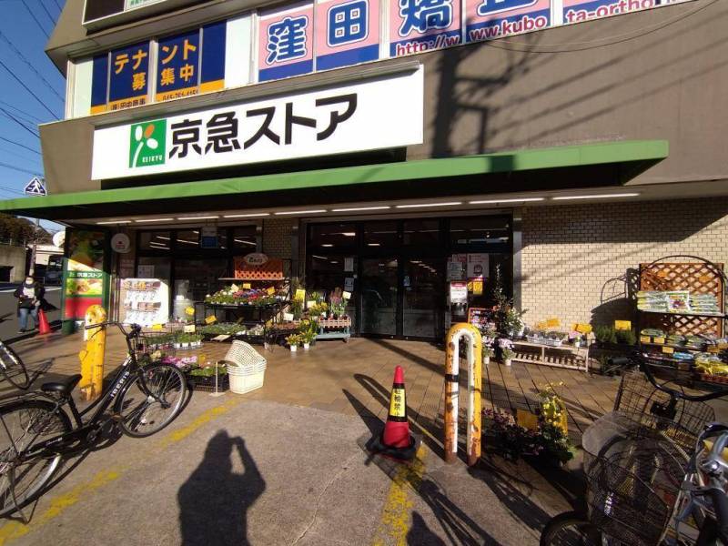 徒歩約5分（約390m）
平日22時、土日祝21時まで