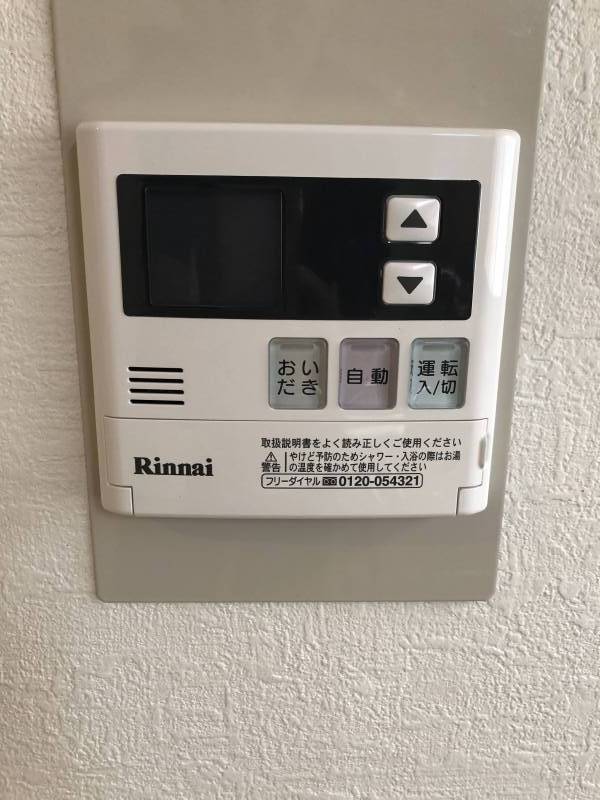 追い炊き機能付き。プロパンガス