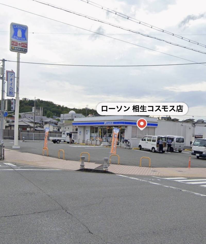 近くにあると非常に便利○
自転車2分‼︎　24h ローソン