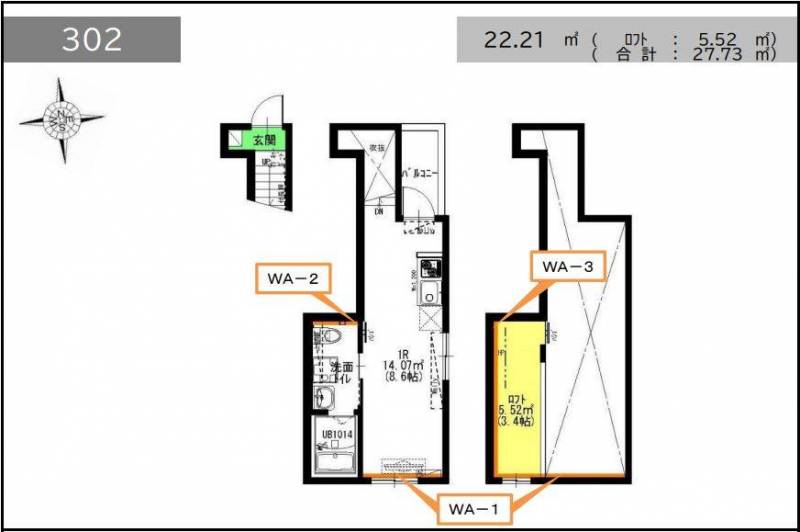 5.52㎡のロフト付き！