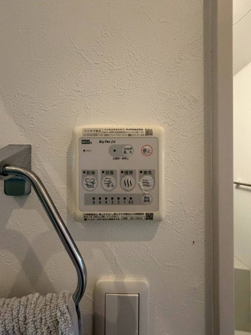 浴室乾燥ついてます