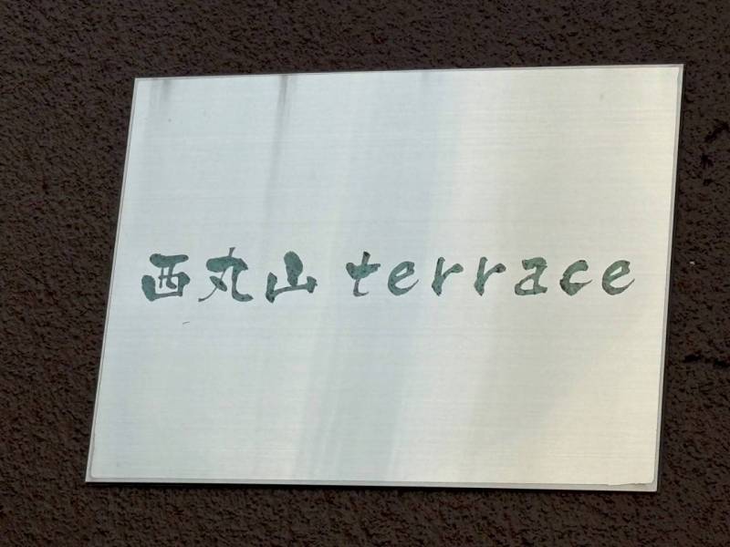 メタリック調のプレートもオシャレ☆