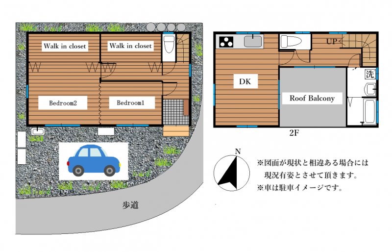 駐車場つき２SLDK