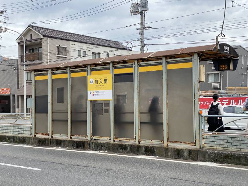 紙屋町方面 舟入南電停徒歩3分
