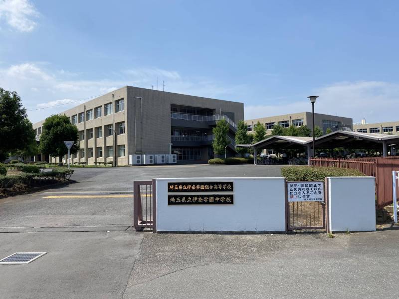 埼玉県立伊奈学園中学校、高等学校　自転車１０分