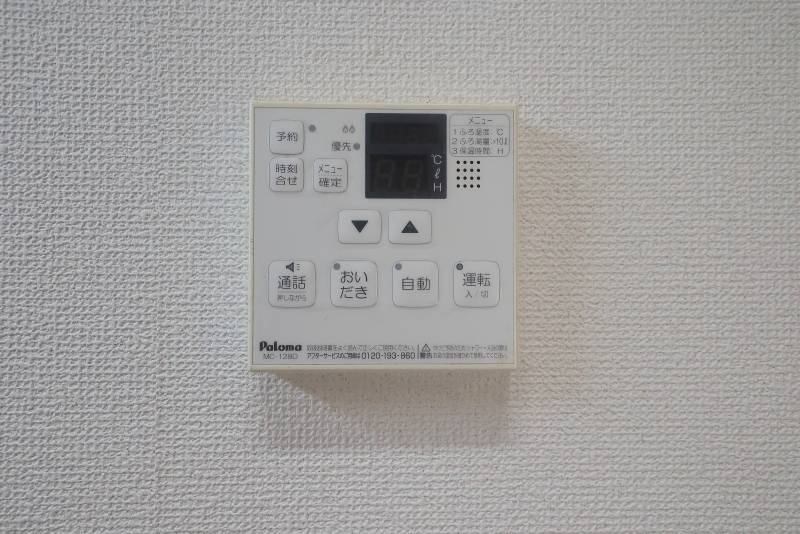 給湯器は追い炊き機能付き♪