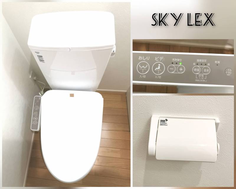 シャワートイレ