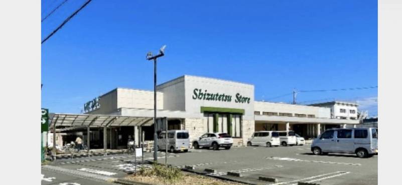 静岡で人気のあるスーパー「しずてつストア」も徒歩圏内♪