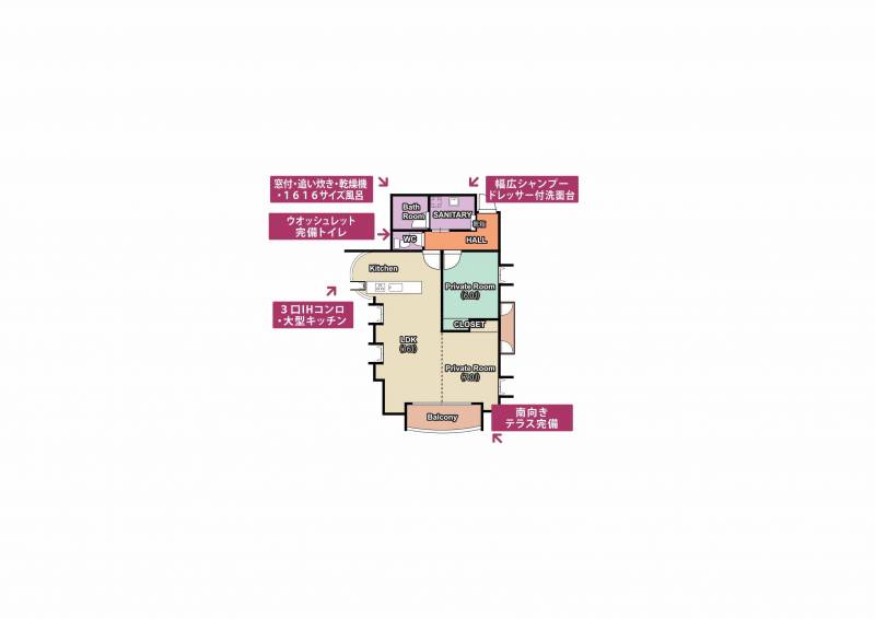【大阪市内を見渡せる南向き展望付２LDK】