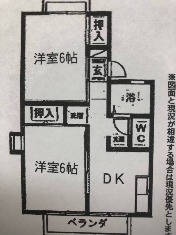 図面と現況が相違する場合は現況を優先とします。