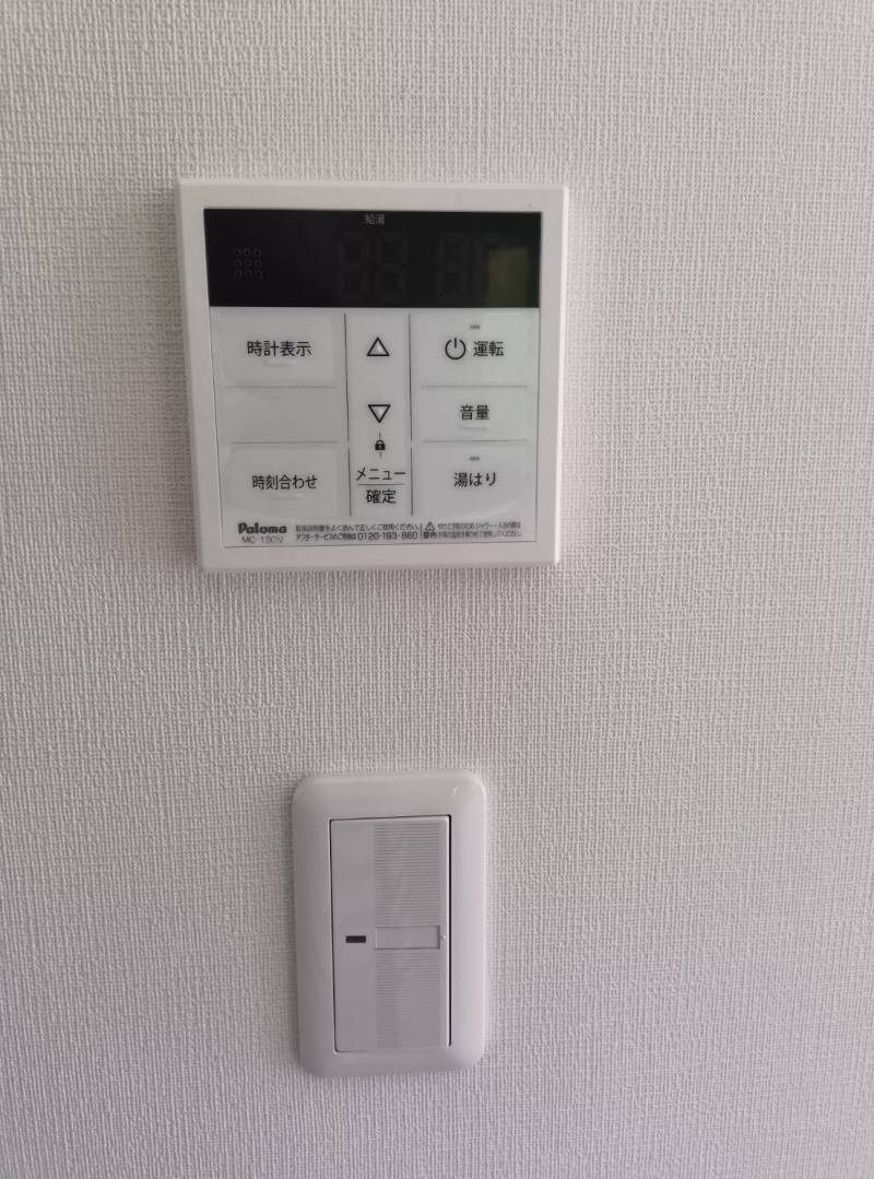 お湯はりしてくれます。