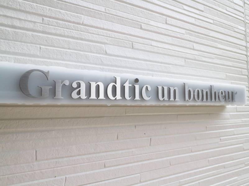 宅配ボックス、オートロック、内階段でセキュリティも万全です♪