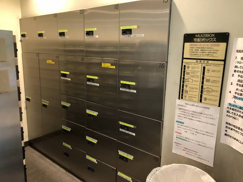 【宅配ロッカー、メール室】
一人暮らしに嬉しい宅配ボックス