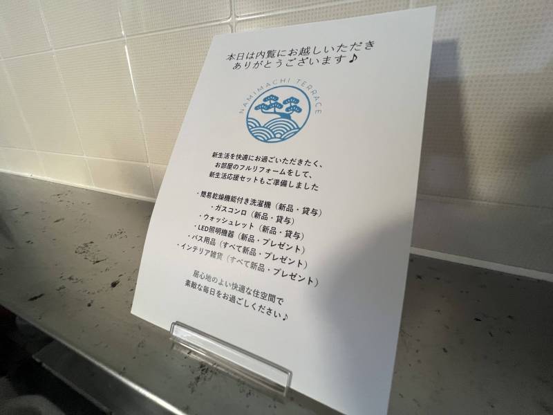 特典・プレゼントがたくさん♪